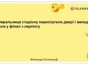 Люди мають дві проблеми: допрацювати до п’ятниці і не померти до понеділка: свіжі жарти