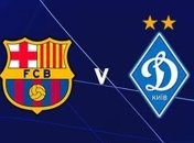 Барселона 2:1 Динамо: хроника матча (видео)