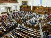 Пятница в Раде: вопросы к министрам и закон о высшем образовании