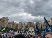 Акция "СтопРеванш": на Майдане собрались около тысячи человек (Видео)