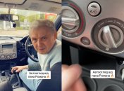 До такого вы бы точно не додумались