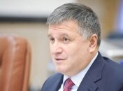 Аваков: Наступление РФ на Украину завершится катастрофой для Путина