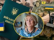 Элла Либанова