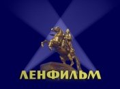  В Москве представили две концепции развития "Ленфильма"