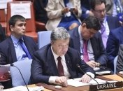 Выступление Порошенко на Генассамблее ООН (Видео)