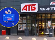 Супермаркеты маркируют свою продукцию