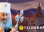 Коллаж "Телеграф"