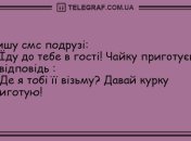 Ліки від суму: добірка анекдотів для піднесеного настрою на весь день