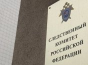 Чиновники Дагестана задержаны по подозрению в хищении бюджета