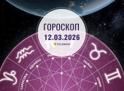 Гороскоп на сегодня для всех знаков Зодиака — 12 марта 2026