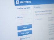 Пользователей "ВКонтакте" напугали новостью о закрытии соцсети