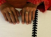 Сегодня отмечают Международный день слепых