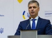 МИД о решении суда ООН: дело Украины против РФ может двигаться вперед