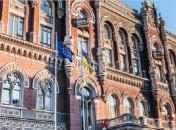 Украинцам с 30 июня стали доступны новые операции с валютой: в НБУ раскрыли подробности