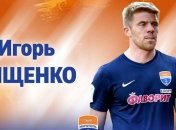 Мариуполь заключил новый контракт с Тищенко