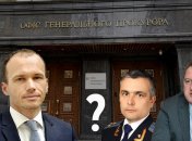 Стало известно, кто станет новым генпрокурором Украины