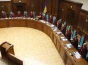 Конституционный Суд продолжает работать над выборами в Киеве 