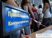 Уже в 2011 году заявку в ВУЗ можно подать через Интернет