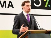 Сьогодні Гончарук прийде у Раду, щоб прозвітувати