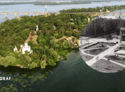 Днепр и ресторан "Рубин"