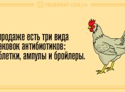 Зарядись хорошим настроением: утренние анекдоты 6 мая