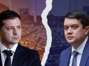 Зеленського не влаштовує критика від Разумкова