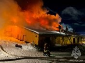 Пожар на базе флота