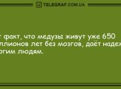 Улыбнись на все 32: вечерние анекдоты для отличного настроения