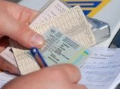 По всій Україні водії не можуть отримати права або документи на машину: за це їм загрожує штраф