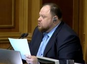 Доказывайте правоту в дискуссии, а не кулаками: Стефанчук обратился к депутатам