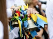 Останній дзвоник