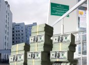 Скандальный тендер в Киевском онкоцентре