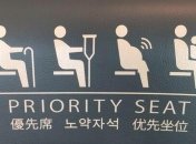 США обмежує візи вагітним жінкам