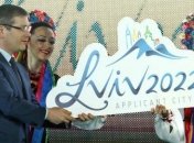 Почему Львов отказался от Олимпиады-2022?