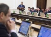 На закрытом заседании Кабмина приняли решение по земельной реформе