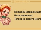 От улыбки станет всем светлей: утренние анекдоты 25 января