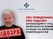 Архимандрит Алексий