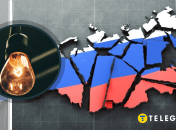 Отключение света в России