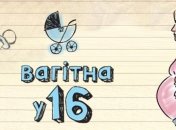 Этот проект телеканал называет "культовым"