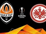 Шахтер - Айнтрахт: названа стоимость билетов на матч Лиги Европы в Харькове