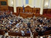 Доступні ліки: Рада приняла важливий закон