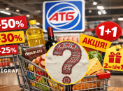 Выгодные предложения магазина