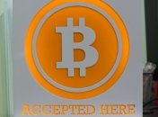 Биткоин установил новый рекорд