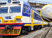 Билеты на поезд