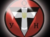 В Харькове защищали демонтированный памятник воинам УПА