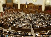 Рада предоставила образовательные льготы для участников АТО и их детей