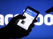 Facebook оповестит пользователей в случае слежки за ними спецслужбами