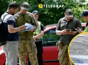 Группа оповещения