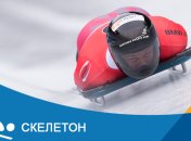 Скелетон на Олимпиаде-2018 в Пхенчхане