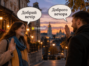 Правильная форма приветствия